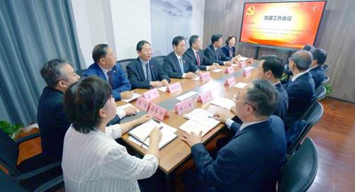 山东中医药学会召开党建工作会议1.jpg
