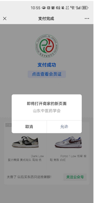 图片13.png