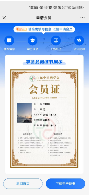 图片14.png