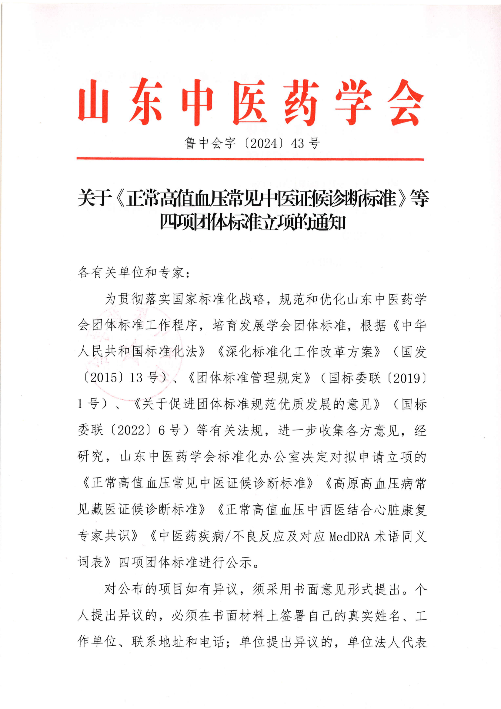 1715328999891029378.png