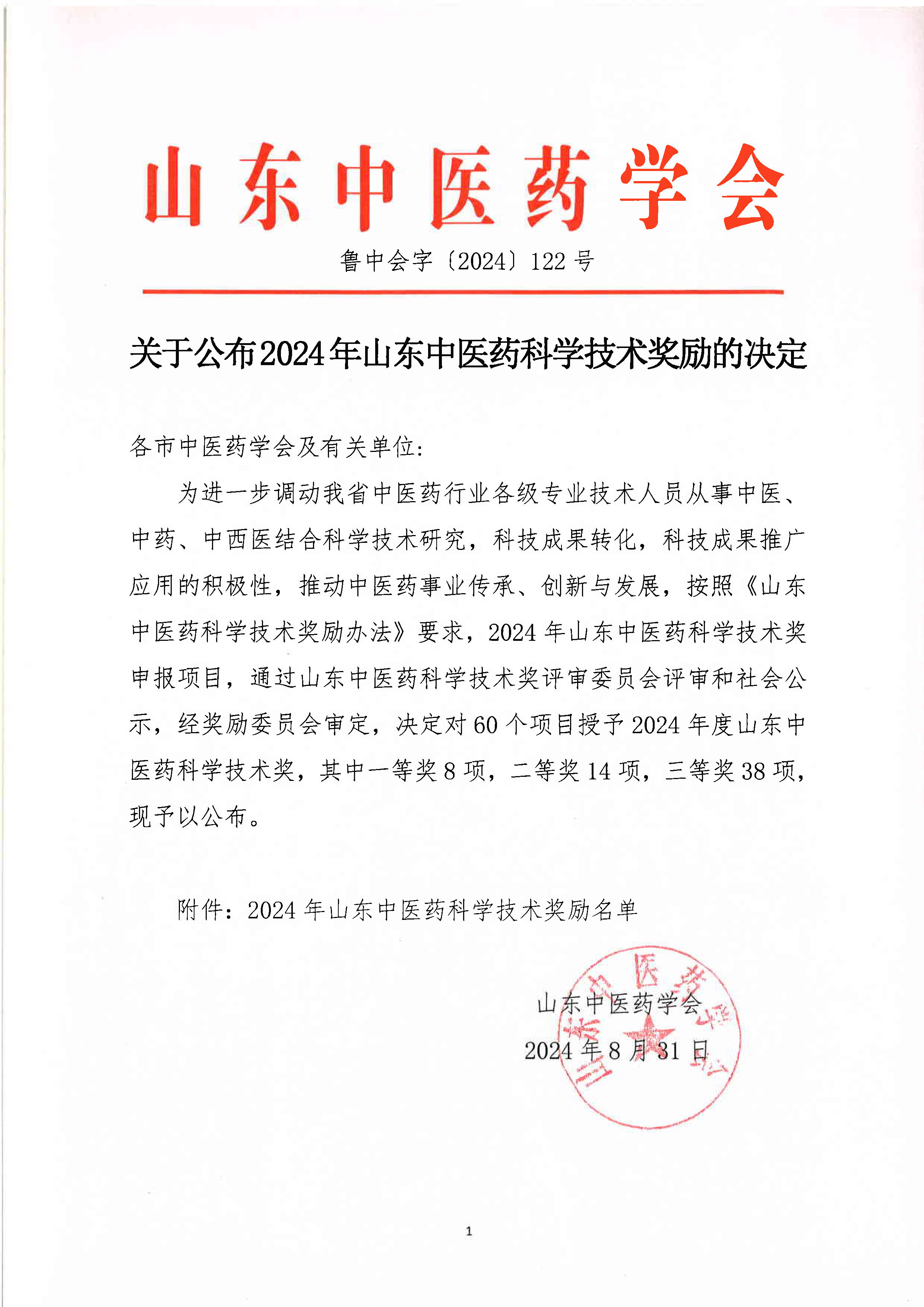 c570611cb5b90d5b0d4b5798eb087c6.jpg