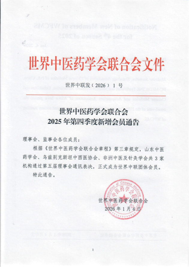 1767600487977038243.png image.png